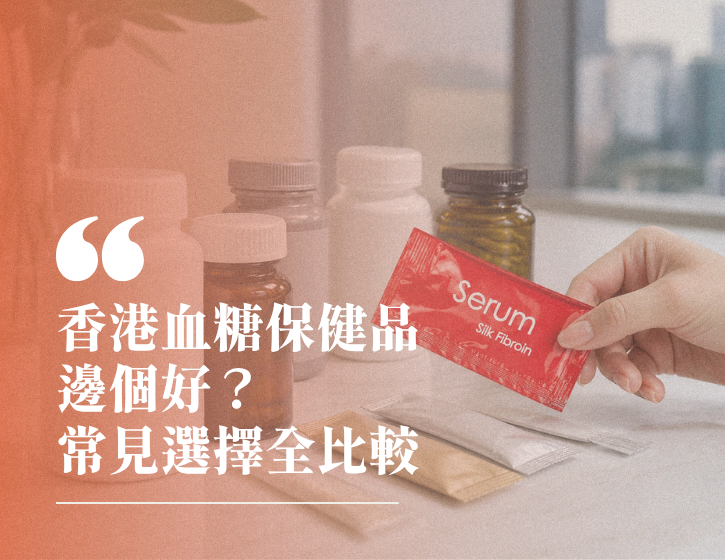 What Should You Eat When Your Blood Sugar Is Unstable? Real Hong Kong User Case: Fasting Blood Glucose Record After 270 Packs