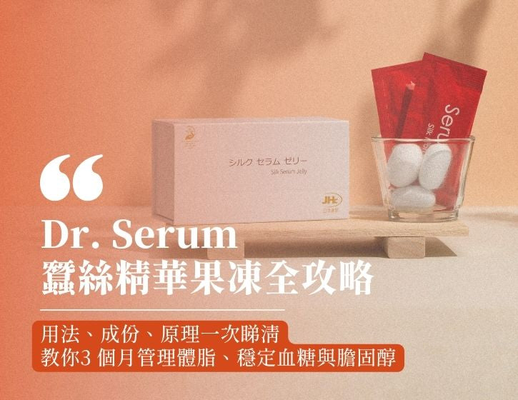Dr. Serum Silk Serum Jelly Complete Guide