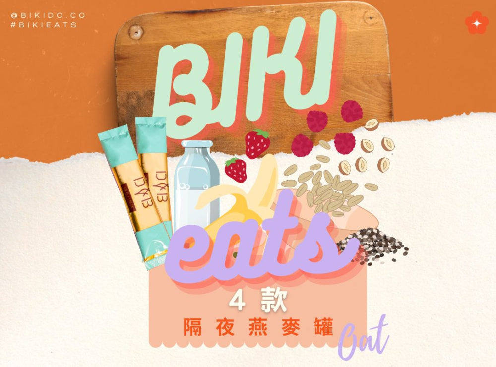 D&B｜4 Overnight Oatmeal Jars