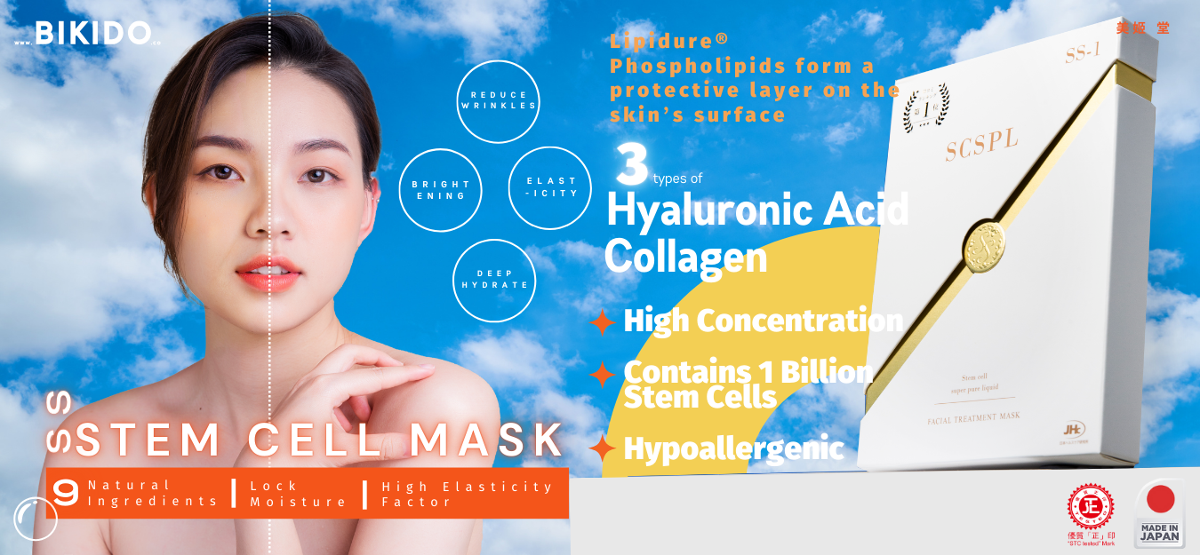 SS Stem Cell Mask 2 boxes (AYAN) ,,[product_tag] Skincare, Beauty supplements, Wellness products, Health drinks, Anti-aging, Nutritional supplements, Skin health, Beauty enhancement, Natural ingredients, Dietary supplements, Bikido, Bikido Beauty, Bikido Health, 14. Silk Protein Jelly, SS Stem Cell Mask, BFSS Beauty Drink, 護膚, 美容補充品, 健康產品, 健康飲品, 抗衰老, 營養補充劑, 皮膚健康, 美容增強, 自然成分, 膳食補充劑, Bikido 美容, Bikido 健康, 蠶絲蛋白果凍, SS 幹細胞面膜