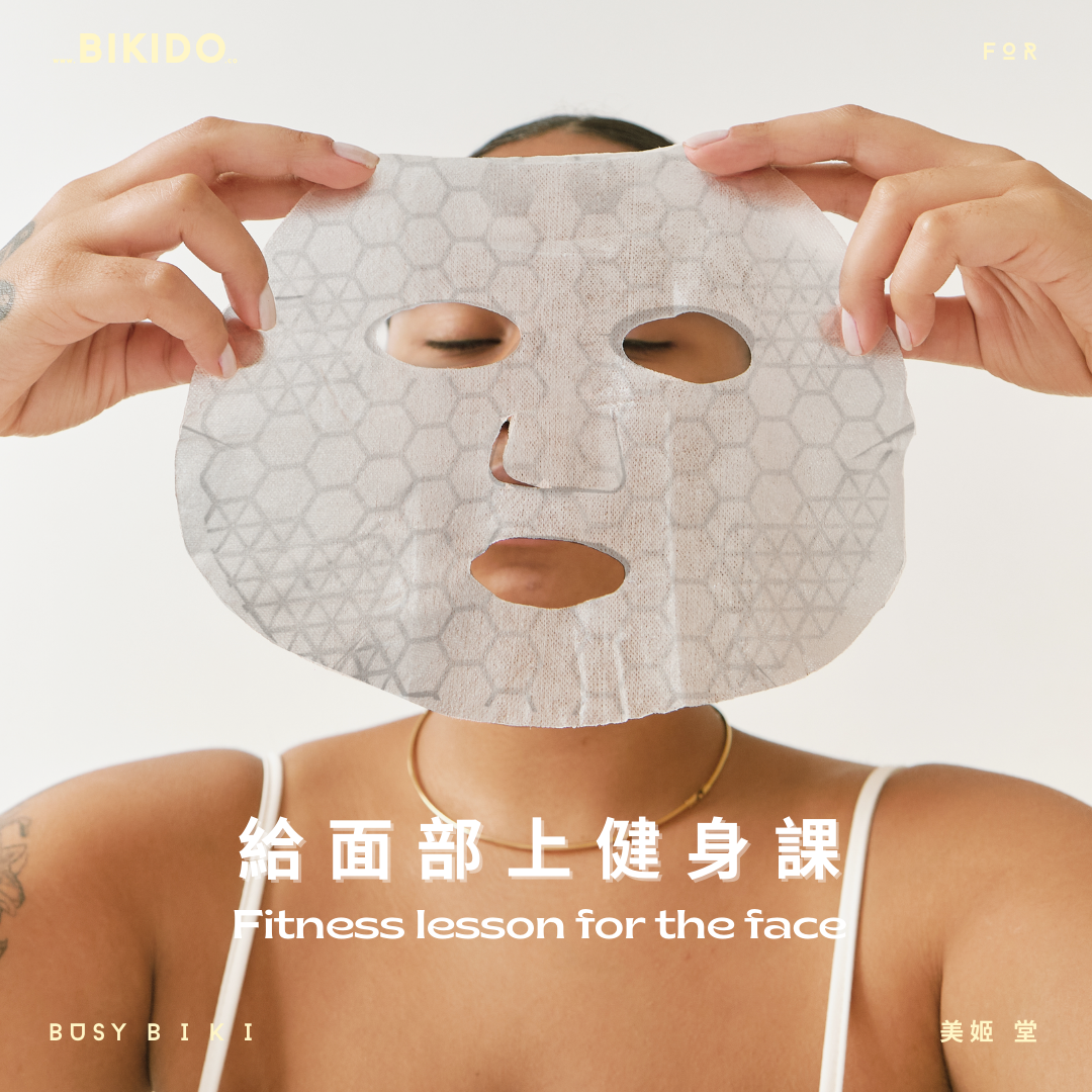 Venus Current mask ,,[product_tag] Skincare, Beauty supplements, Wellness products, Health drinks, Anti-aging, Nutritional supplements, Skin health, Beauty enhancement, Natural ingredients, Dietary supplements, Bikido, Bikido Beauty, Bikido Health, 14. Silk Protein Jelly, SS Stem Cell Mask, BFSS Beauty Drink, 護膚, 美容補充品, 健康產品, 健康飲品, 抗衰老, 營養補充劑, 皮膚健康, 美容增強, 自然成分, 膳食補充劑, Bikido 美容, Bikido 健康, 蠶絲蛋白果凍, SS 幹細胞面膜