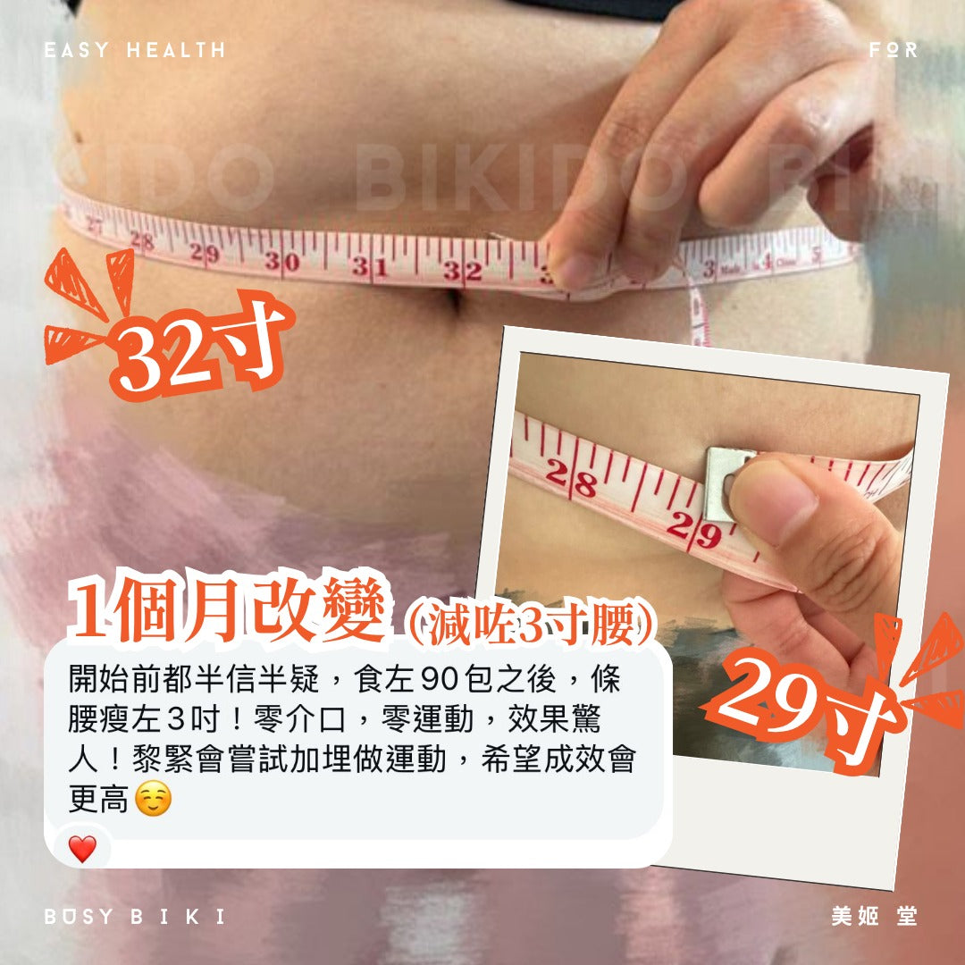 Dr. Serum 蠶絲蛋白果凍