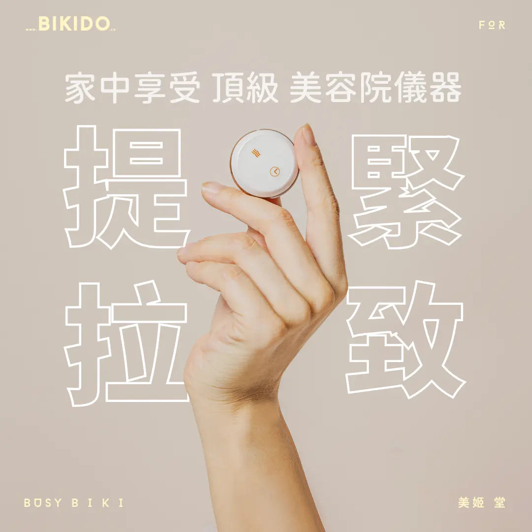 手持 EMS 離子導入智能面膜的圓形控制器。貼上面膜後技術自動運作，無需手動操作儀器