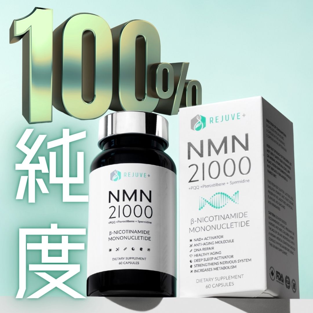 NMN21000 - 4in1 Formula