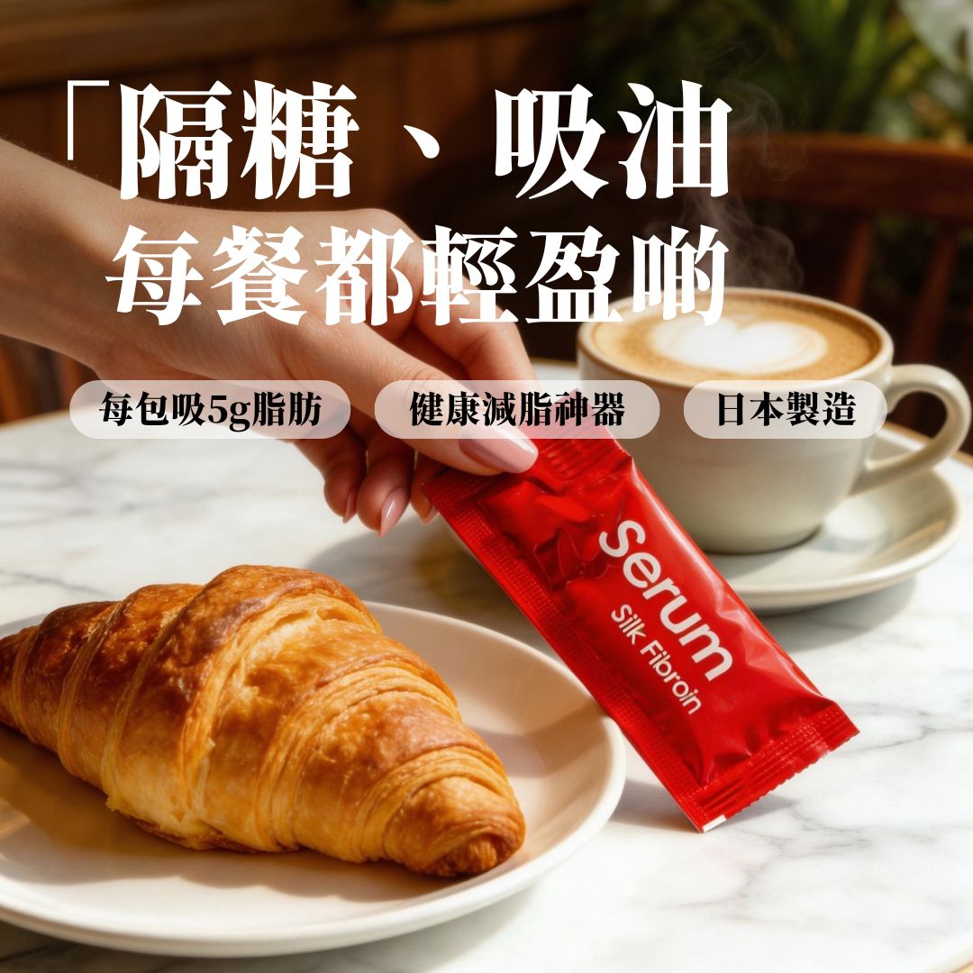 Red Gel Dr Serum Silk Jelly 蠶絲蛋白果凍 ,,[product_tag] Skincare, Beauty supplements, Wellness products, Health drinks, Anti-aging, Nutritional supplements, Skin health, Beauty enhancement, Natural ingredients, Dietary supplements, Bikido, Bikido Beauty, Bikido Health, 14. Silk Protein Jelly, SS Stem Cell Mask, BFSS Beauty Drink, 護膚, 美容補充品, 健康產品, 健康飲品, 抗衰老, 營養補充劑, 皮膚健康, 美容增強, 自然成分, 膳食補充劑, Bikido 美容, Bikido 健康, 蠶絲蛋白果凍, SS 幹細胞面膜