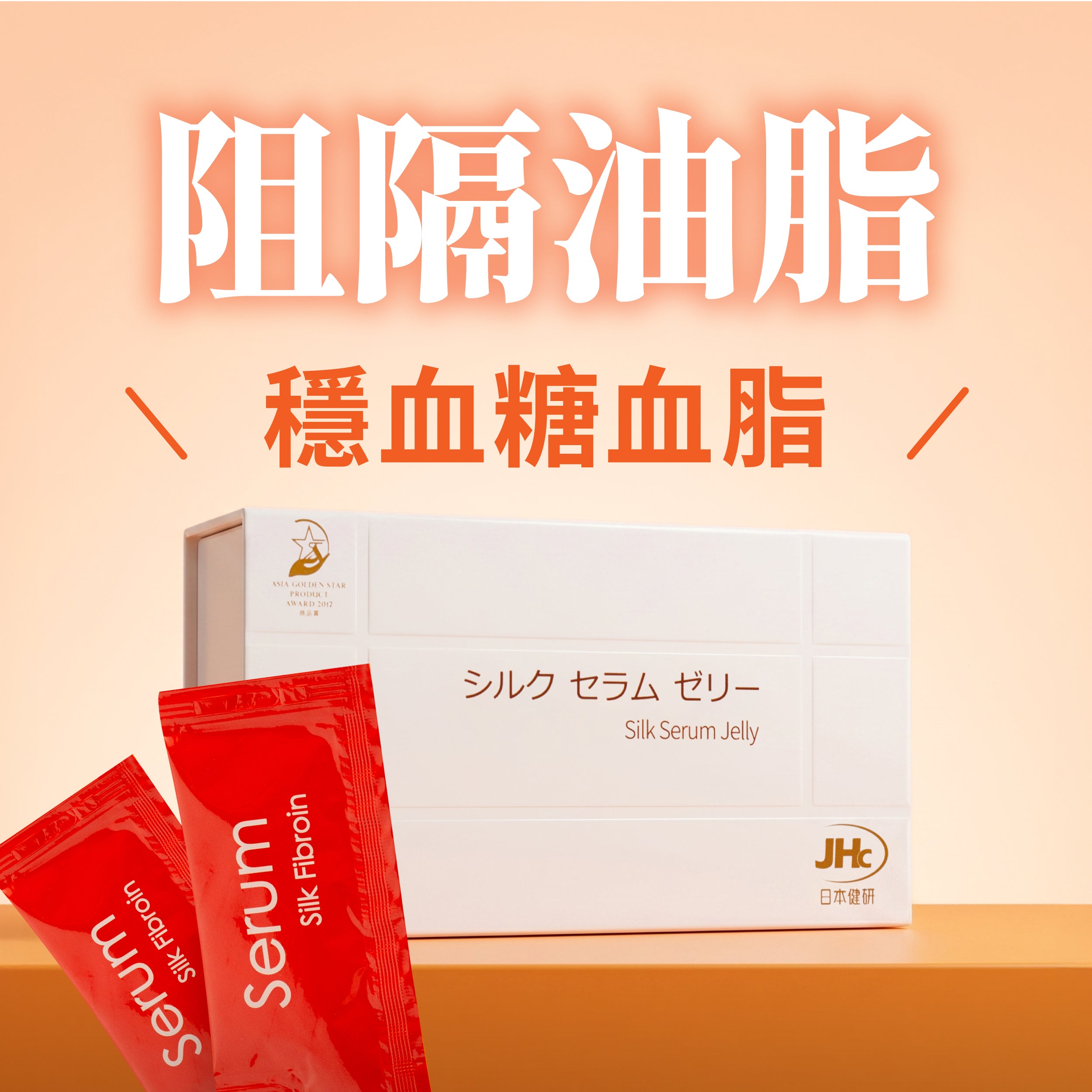 Red Gel Dr Serum Silk Jelly 蠶絲蛋白果凍 ,,[product_tag] Skincare, Beauty supplements, Wellness products, Health drinks, Anti-aging, Nutritional supplements, Skin health, Beauty enhancement, Natural ingredients, Dietary supplements, Bikido, Bikido Beauty, Bikido Health, 14. Silk Protein Jelly, SS Stem Cell Mask, BFSS Beauty Drink, 護膚, 美容補充品, 健康產品, 健康飲品, 抗衰老, 營養補充劑, 皮膚健康, 美容增強, 自然成分, 膳食補充劑, Bikido 美容, Bikido 健康, 蠶絲蛋白果凍, SS 幹細胞面膜