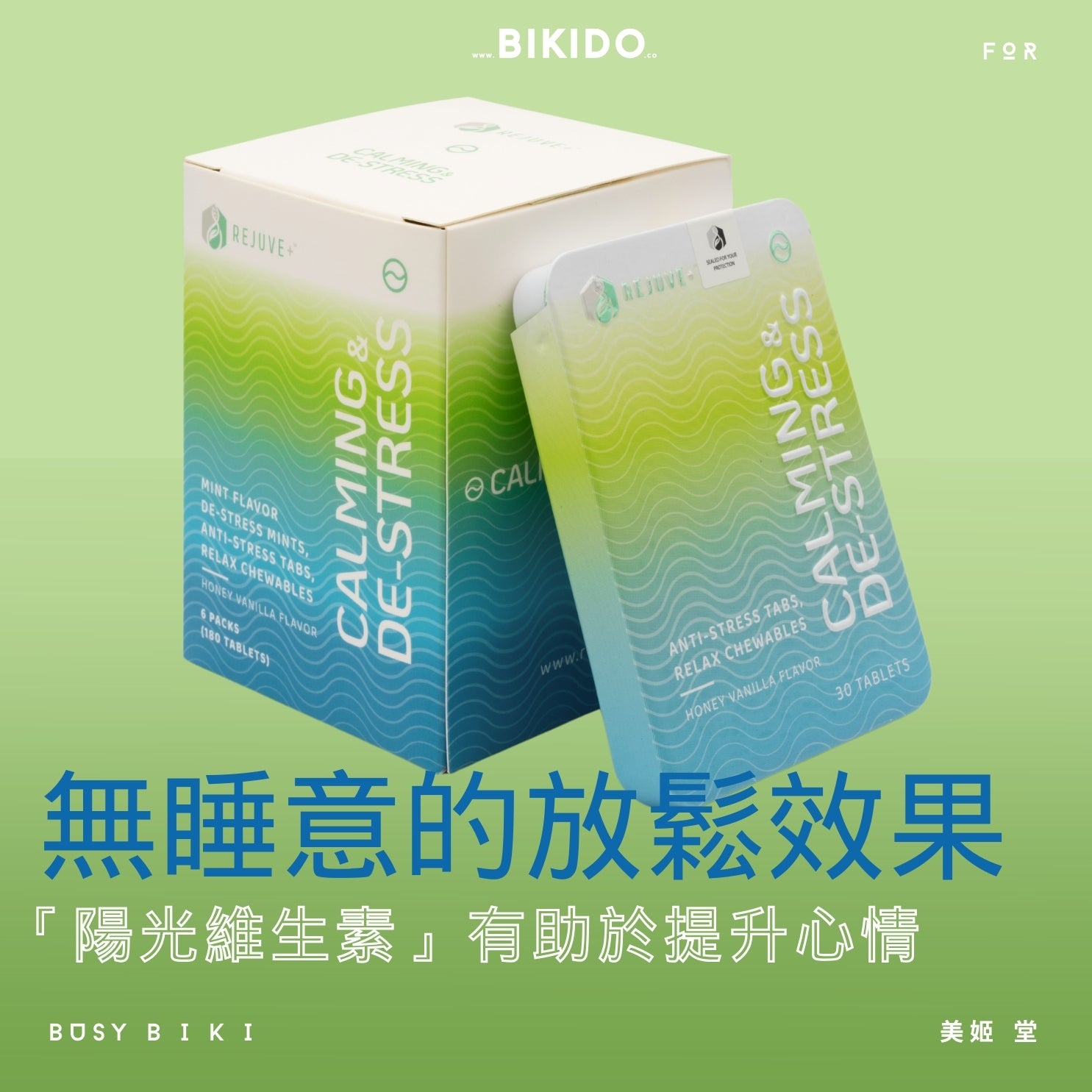 NOOTROPICS 安眠舒壓片 ,,[product_tag] Skincare, Beauty supplements, Wellness products, Health drinks, Anti-aging, Nutritional supplements, Skin health, Beauty enhancement, Natural ingredients, Dietary supplements, Bikido, Bikido Beauty, Bikido Health, 14. Silk Protein Jelly, SS Stem Cell Mask, BFSS Beauty Drink, 護膚, 美容補充品, 健康產品, 健康飲品, 抗衰老, 營養補充劑, 皮膚健康, 美容增強, 自然成分, 膳食補充劑, Bikido 美容, Bikido 健康, 蠶絲蛋白果凍, SS 幹細胞面膜