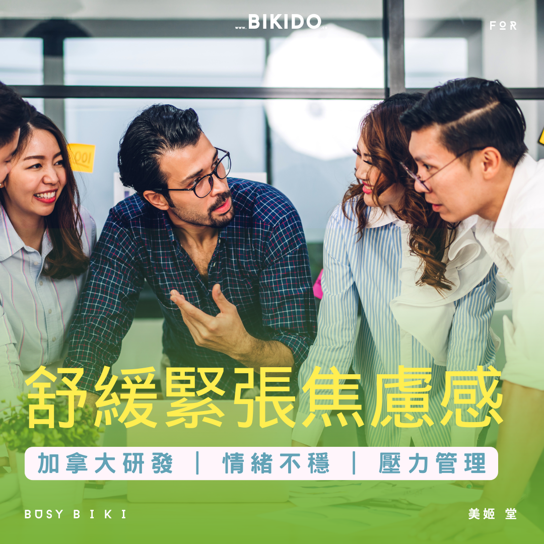 NOOTROPICS 安眠舒壓片 ,,[product_tag] Skincare, Beauty supplements, Wellness products, Health drinks, Anti-aging, Nutritional supplements, Skin health, Beauty enhancement, Natural ingredients, Dietary supplements, Bikido, Bikido Beauty, Bikido Health, 14. Silk Protein Jelly, SS Stem Cell Mask, BFSS Beauty Drink, 護膚, 美容補充品, 健康產品, 健康飲品, 抗衰老, 營養補充劑, 皮膚健康, 美容增強, 自然成分, 膳食補充劑, Bikido 美容, Bikido 健康, 蠶絲蛋白果凍, SS 幹細胞面膜