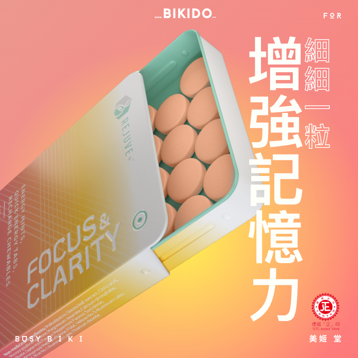 NOOTROPICS 補腦專注片 ,,[product_tag] Skincare, Beauty supplements, Wellness products, Health drinks, Anti-aging, Nutritional supplements, Skin health, Beauty enhancement, Natural ingredients, Dietary supplements, Bikido, Bikido Beauty, Bikido Health, 14. Silk Protein Jelly, SS Stem Cell Mask, BFSS Beauty Drink, 護膚, 美容補充品, 健康產品, 健康飲品, 抗衰老, 營養補充劑, 皮膚健康, 美容增強, 自然成分, 膳食補充劑, Bikido 美容, Bikido 健康, 蠶絲蛋白果凍, SS 幹細胞面膜